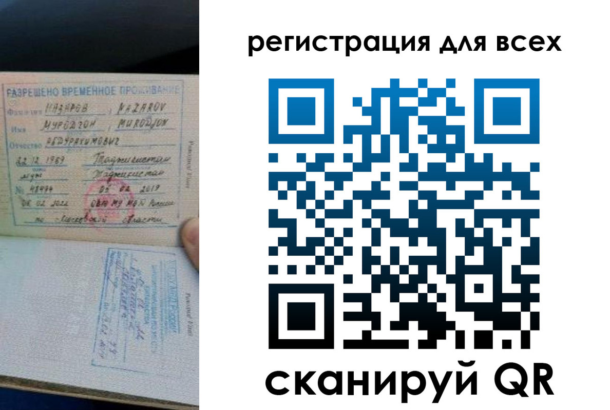 прописка регистрация в Кировской области
