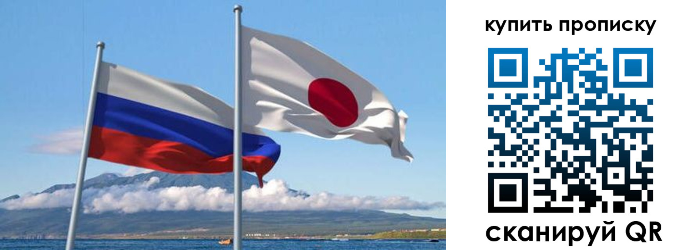 временная регистрация для всех в Кировской области