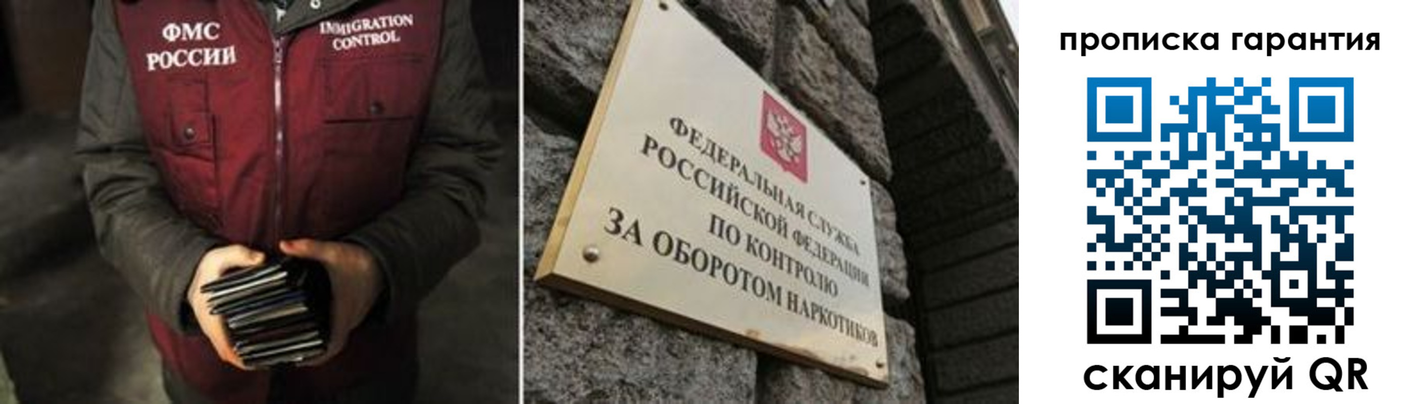 где прописаться в Кировской области