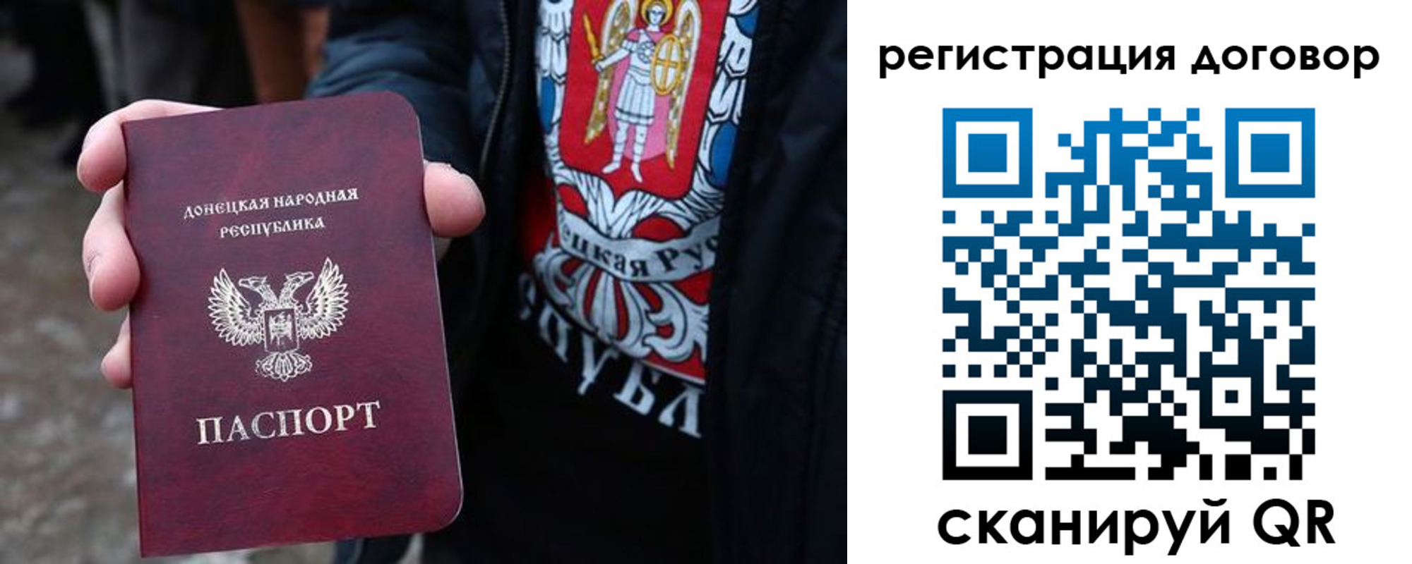 прописка ребенка в Кировской области