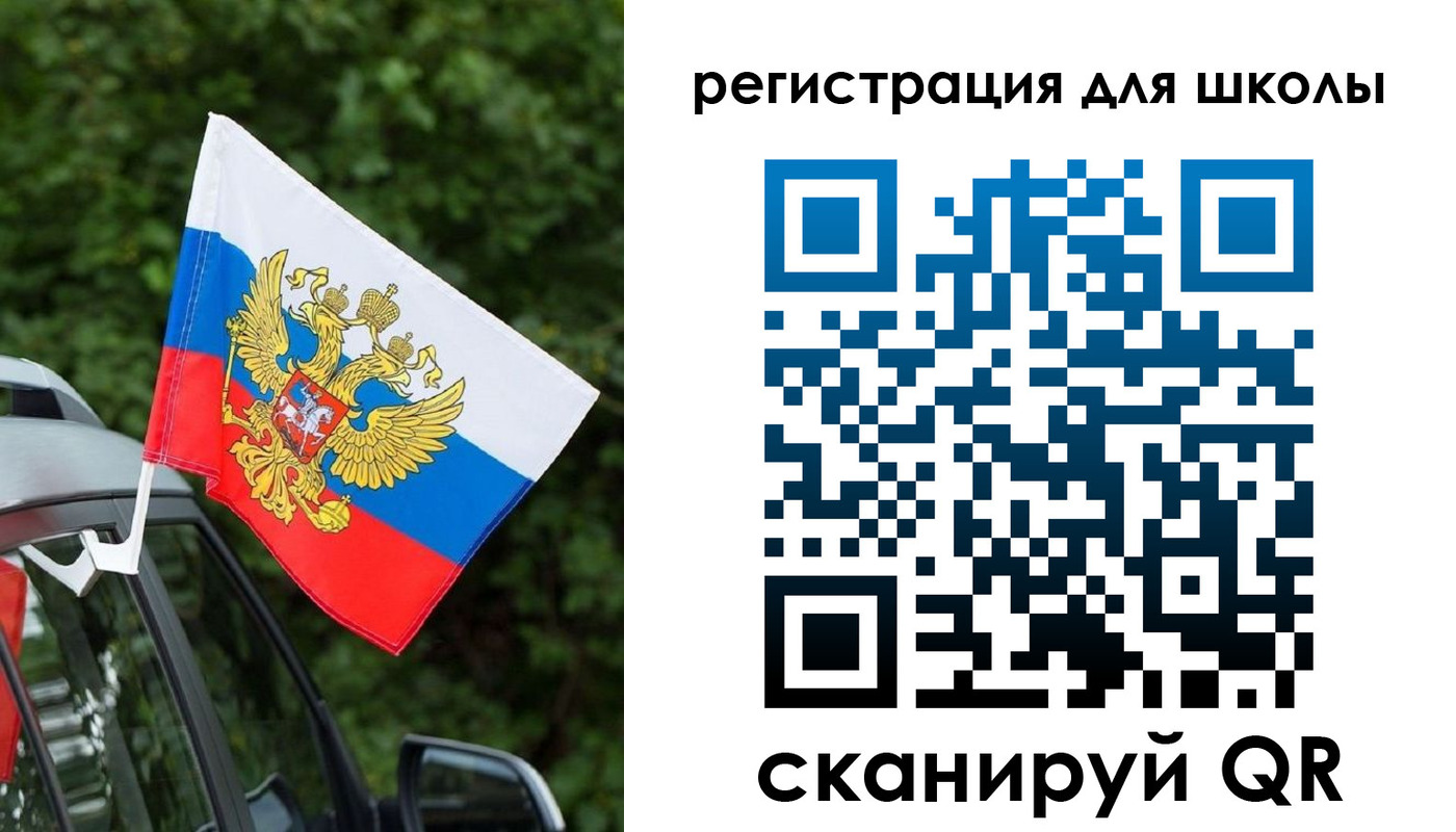 временная регистрация поиск в Кировской области